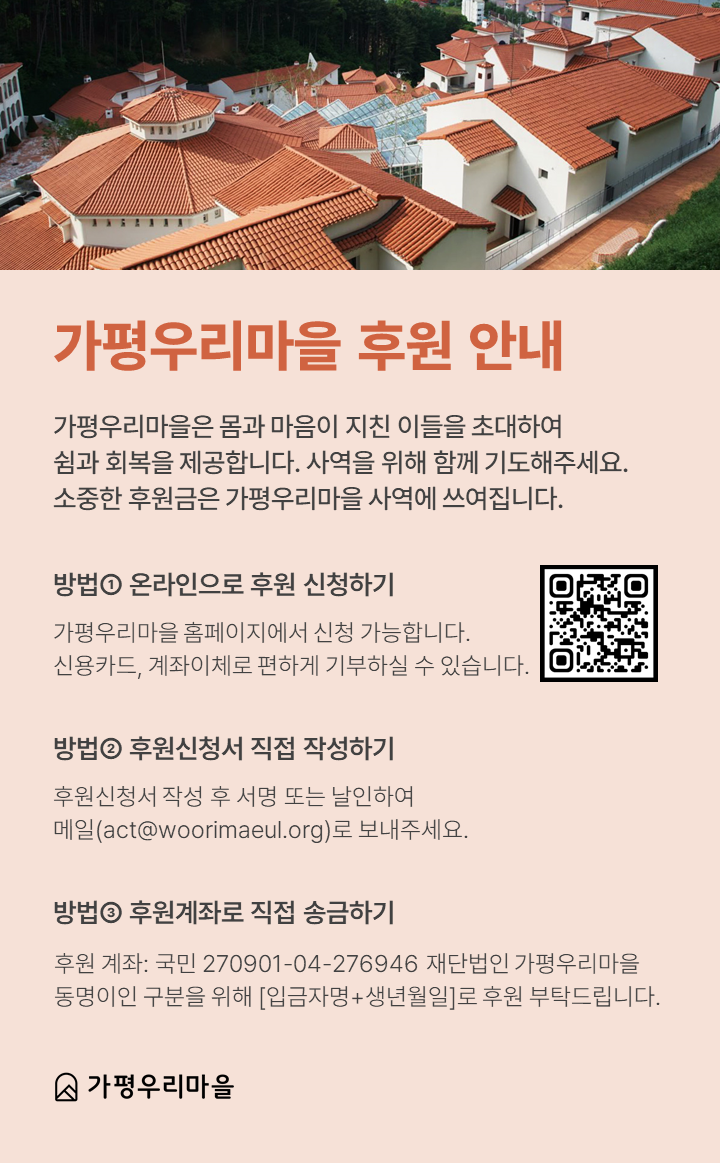 5월스케치_후원.PNG