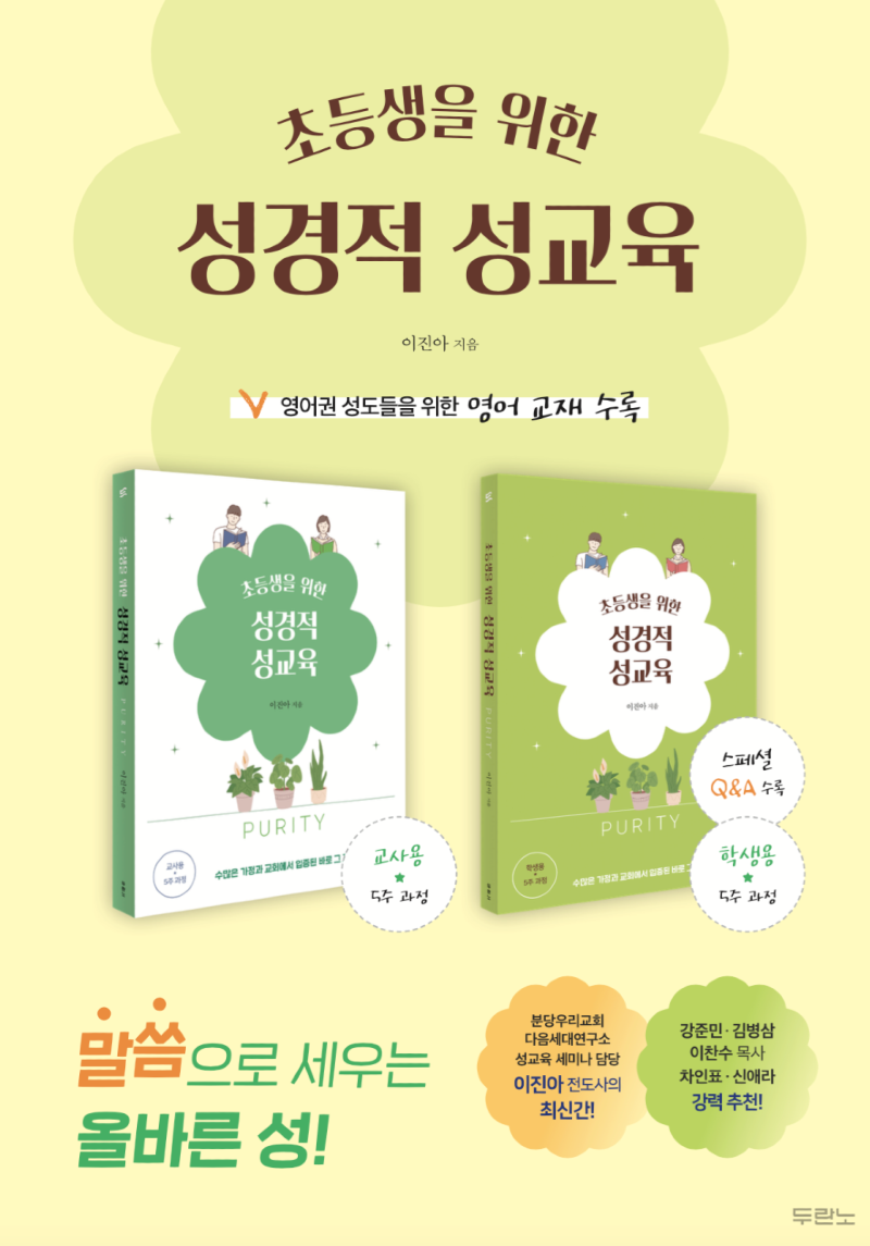 ㅅㅡㅋㅡㄹㅣㄴㅅㅑㅅ 2024-07-20 ㅇㅗㅈㅓㄴ 10.02.34.png